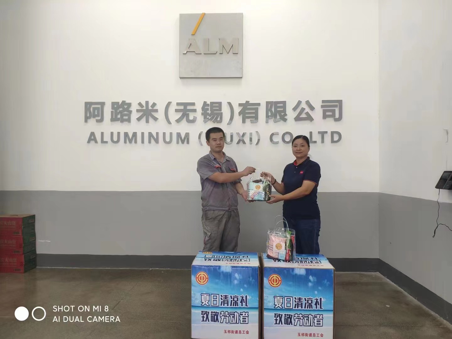 微信图片_20230819112304